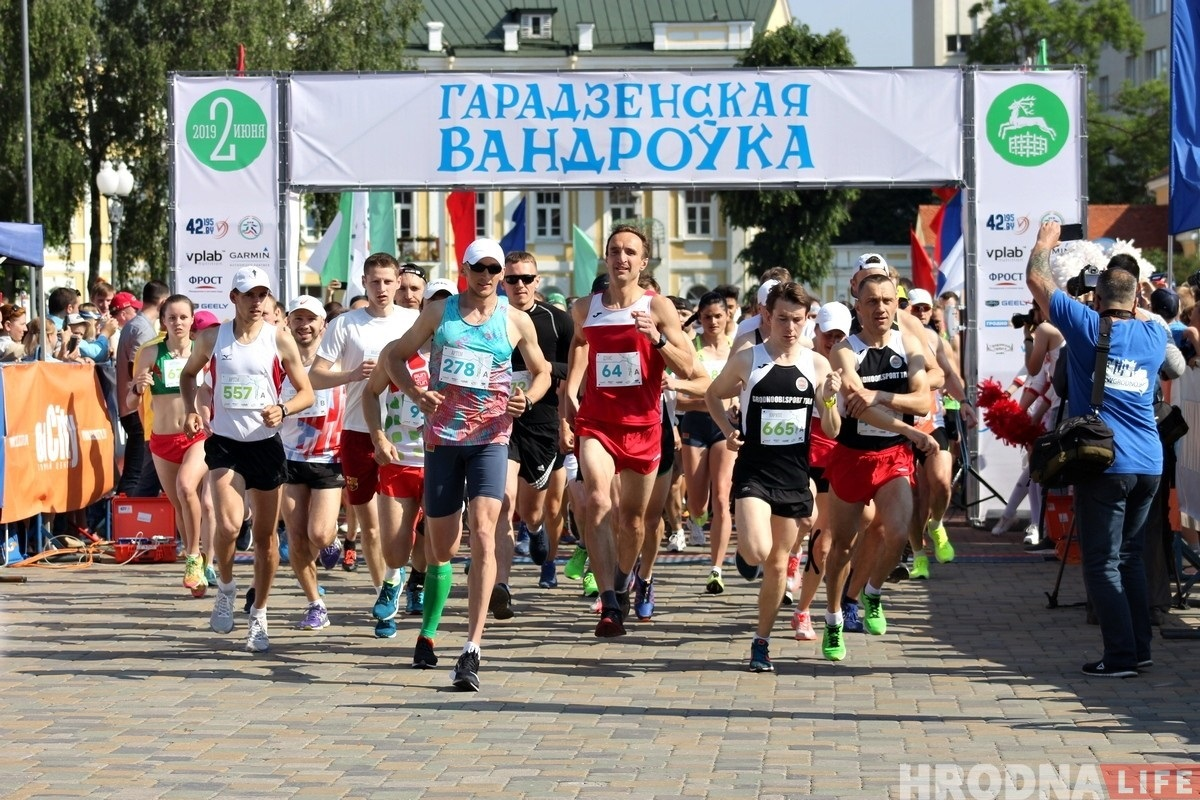 «Гарадзенская вандроўка - 2019» «Гарадзенская вандроўка - 2019»